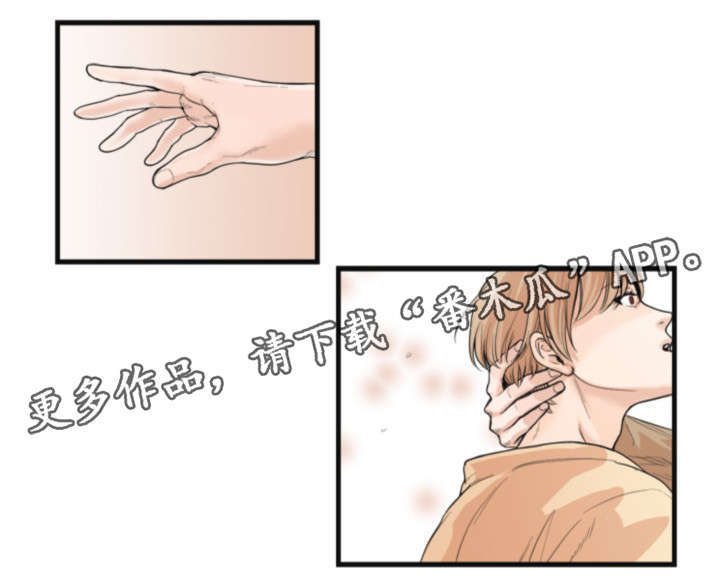 第33章：遗憾？3