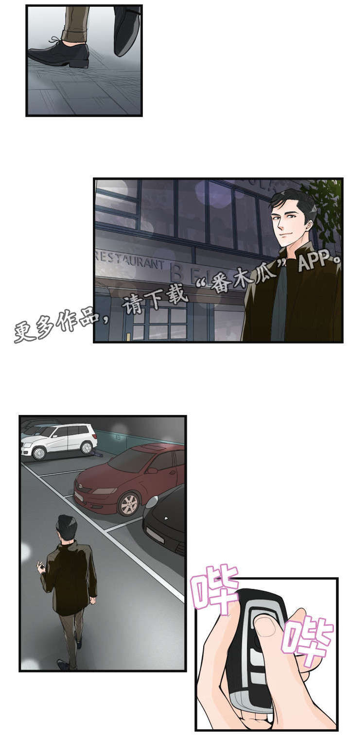 第28章：好久不见4