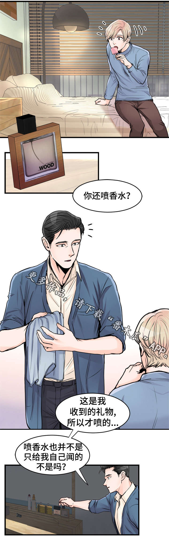 第67章：我也是2