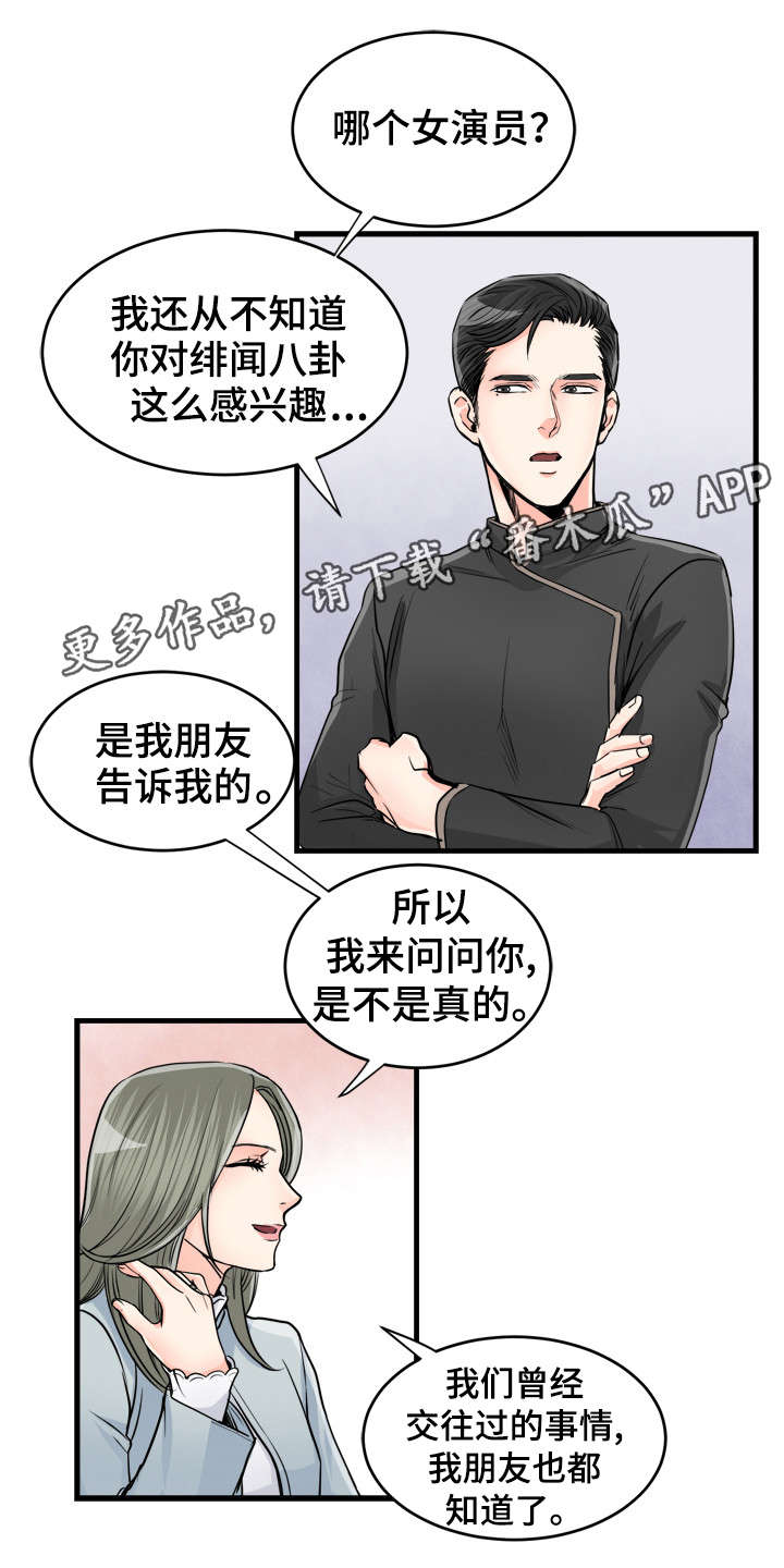 第62章：过得好吗4