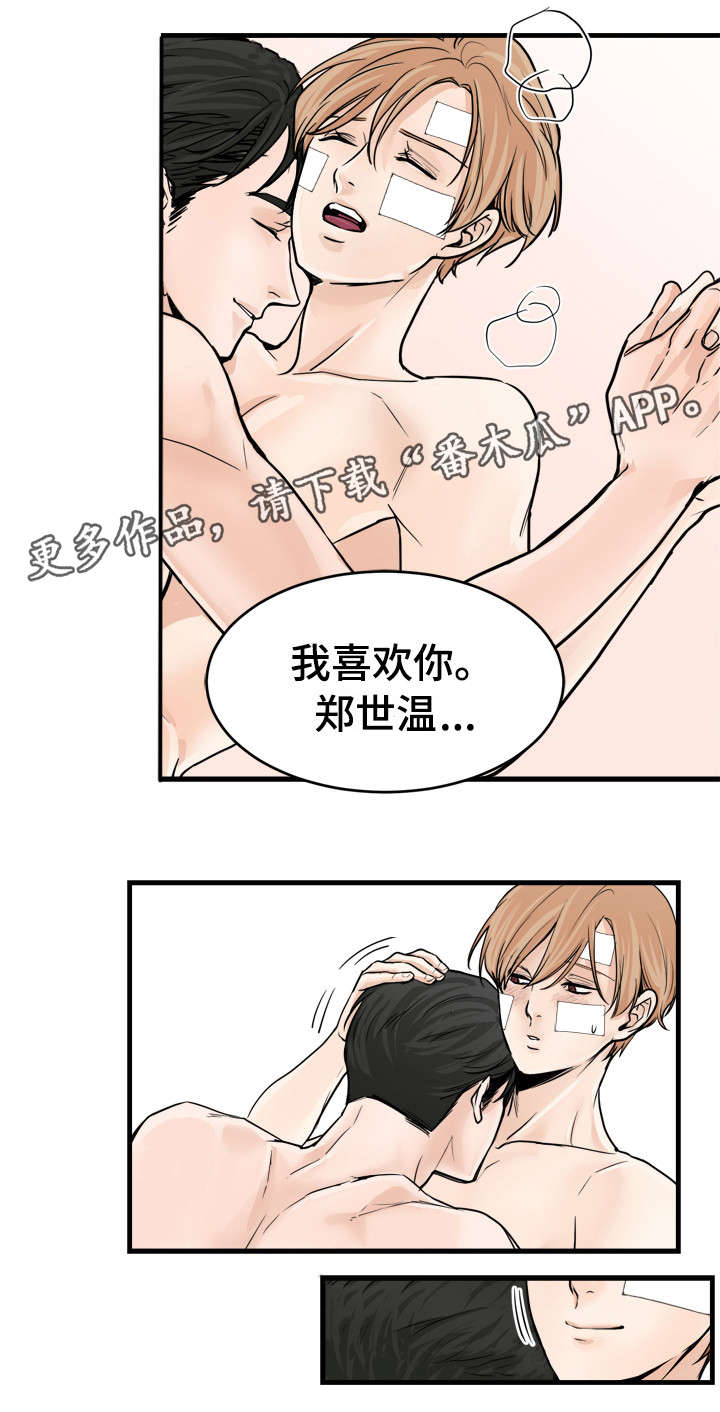 第49章：电话4