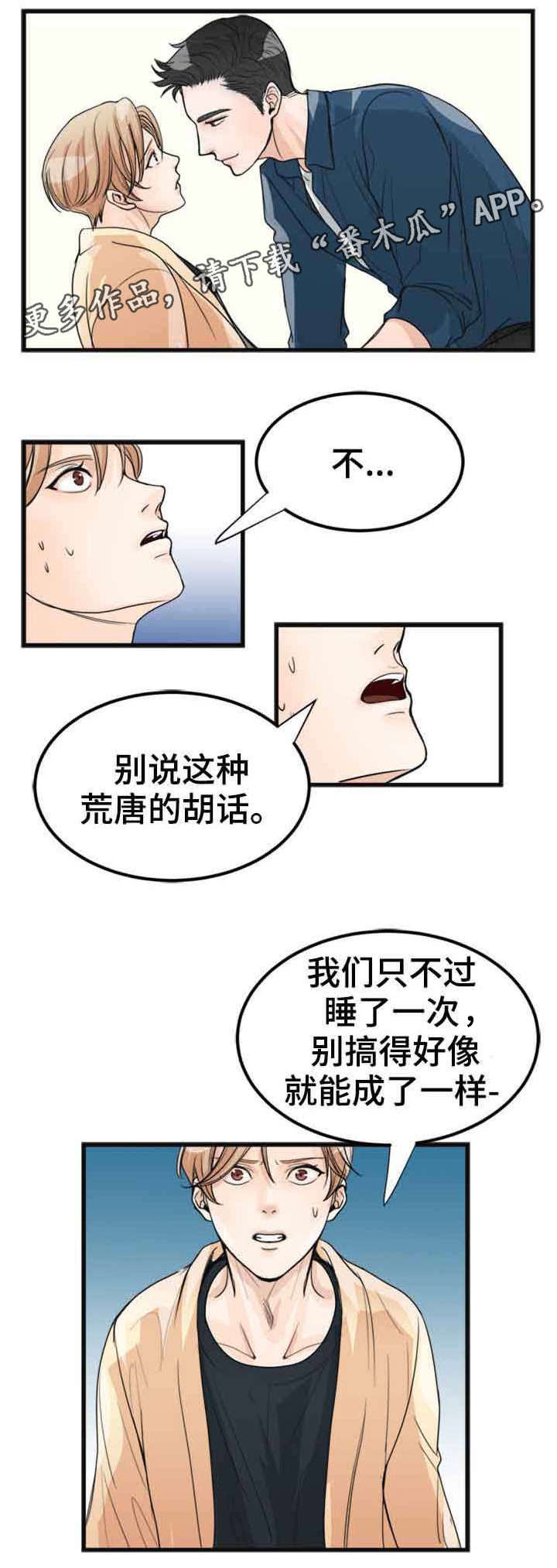 第17章：荒唐3