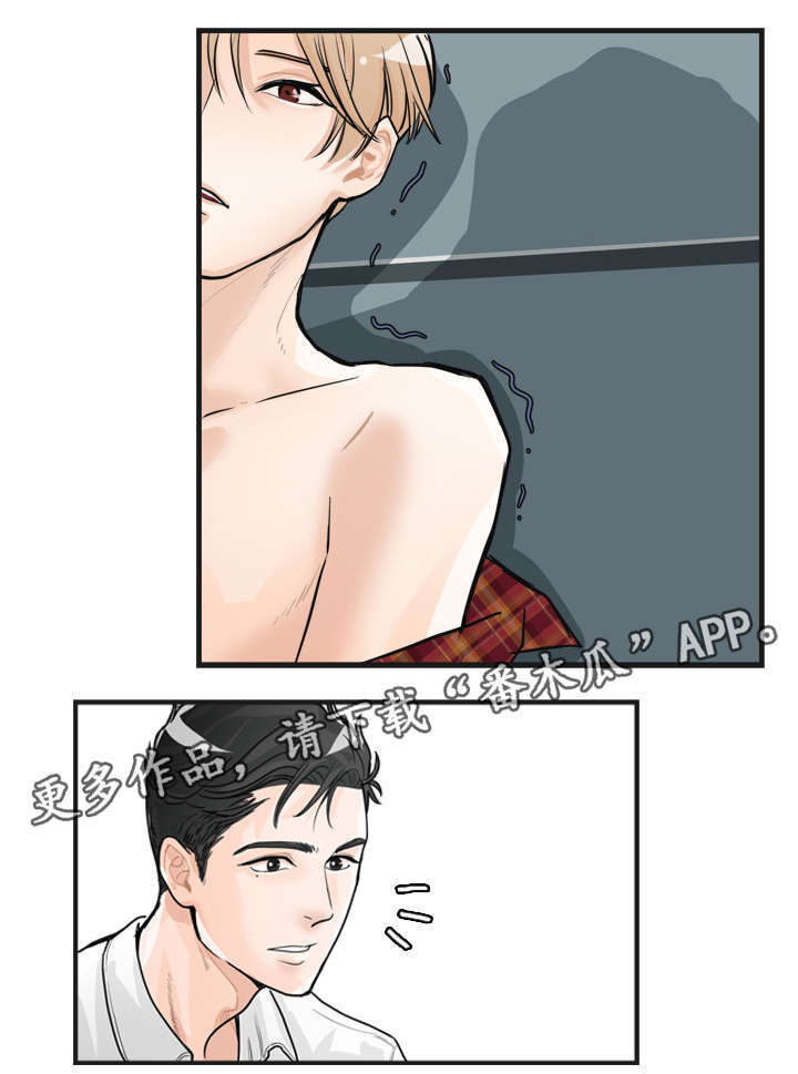 第7章：别闹了11