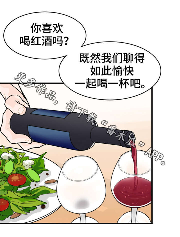 第6章：烂透了4