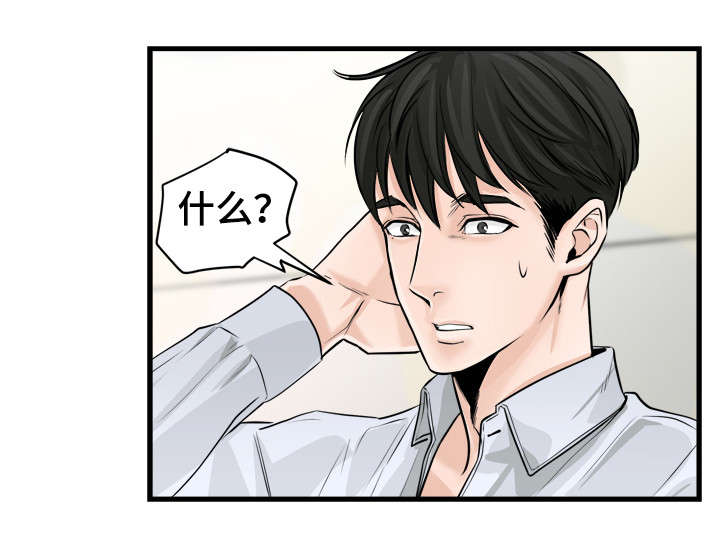 第50章：荣幸9