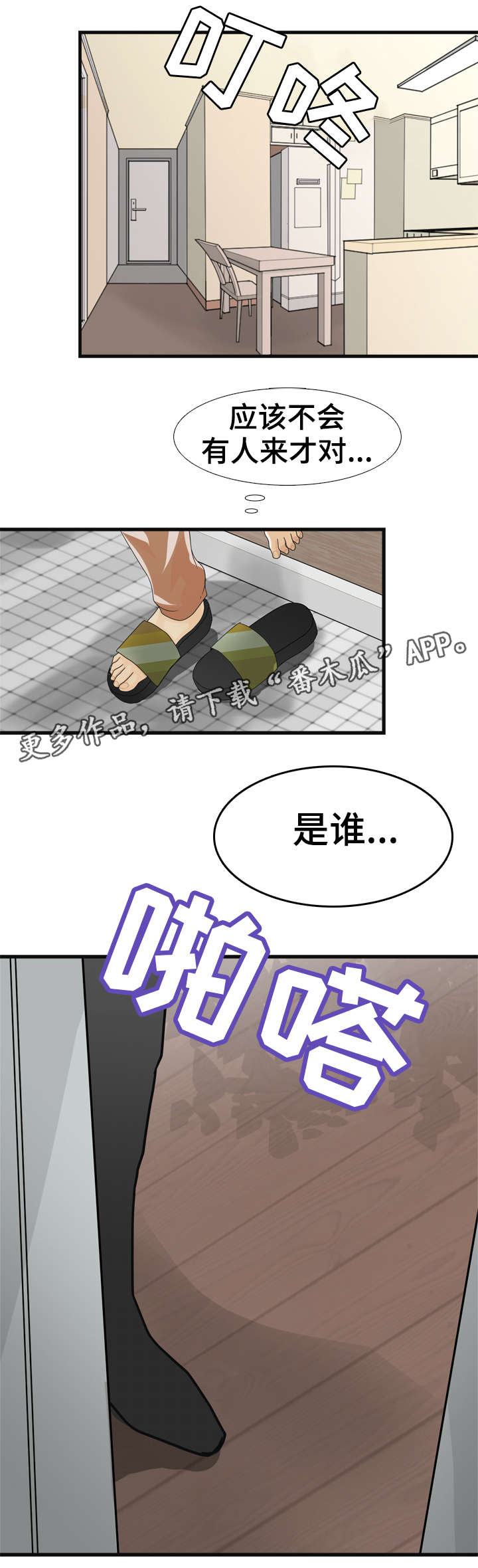 第10章：好好生活11