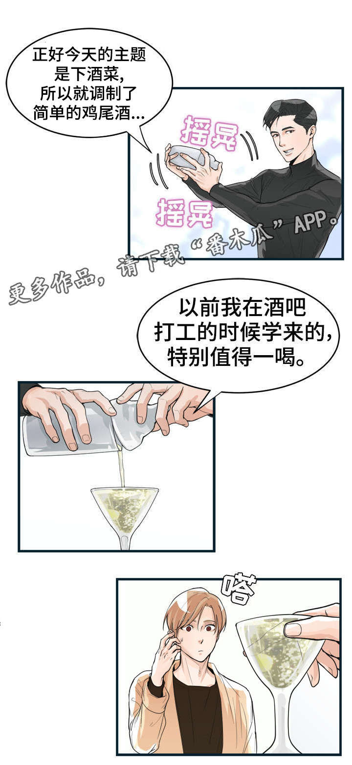 第31章：做菜天赋8