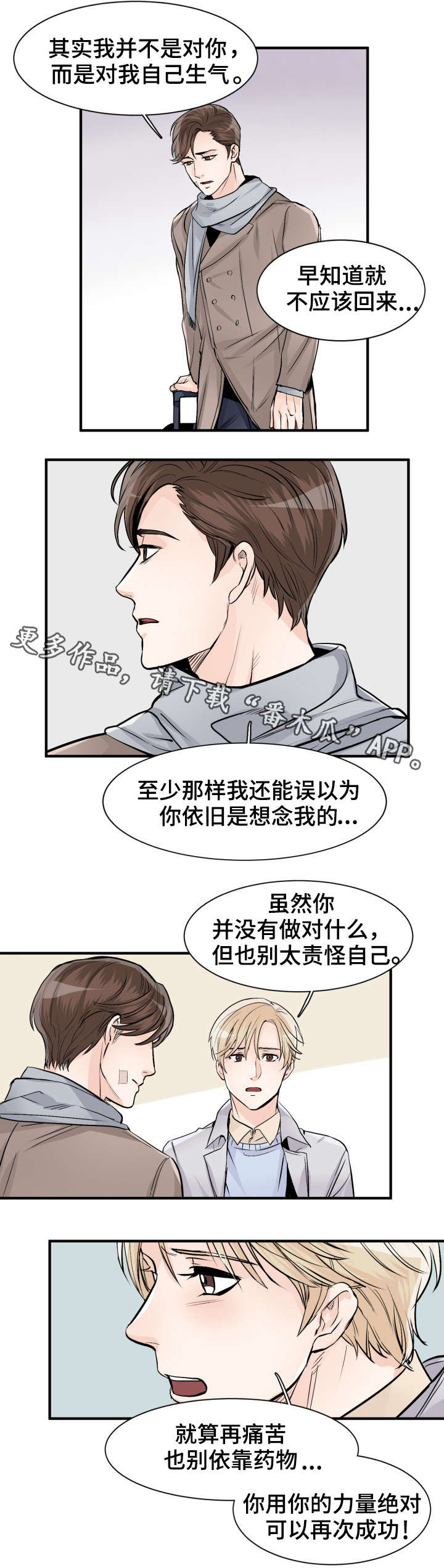 第91章：再见3