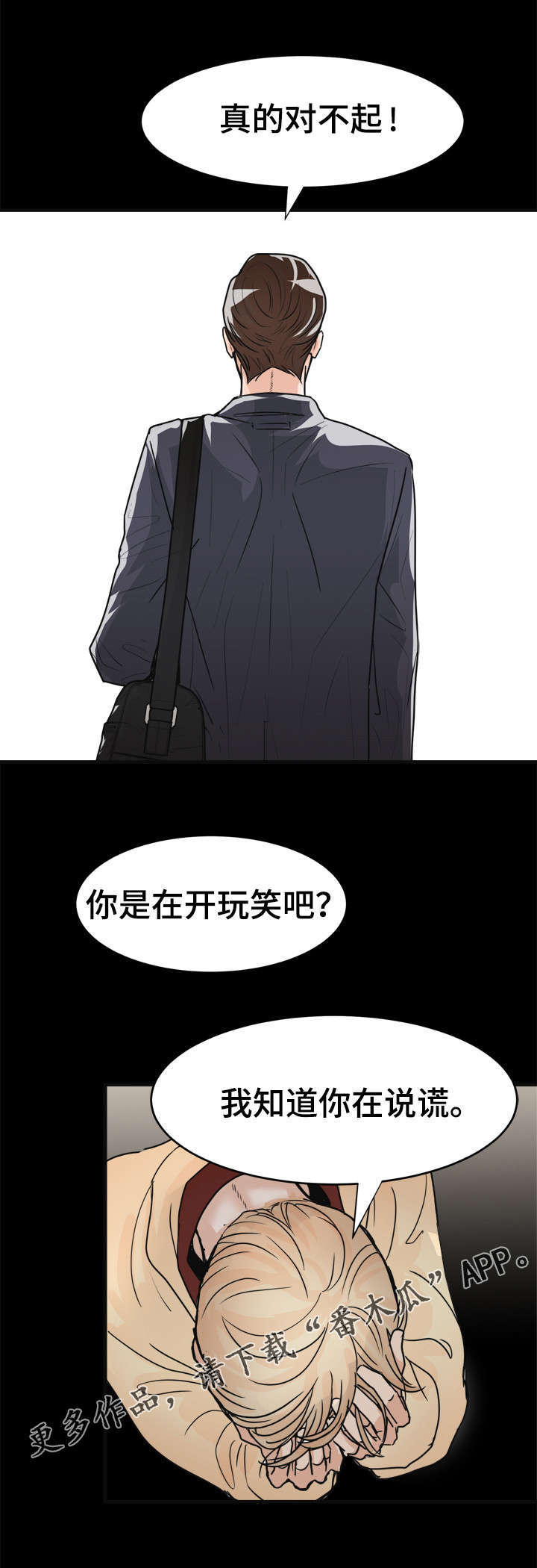 第10章：好好生活1