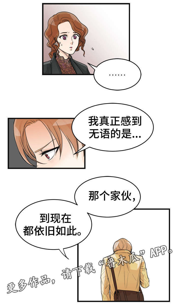 第30章：哭了吗？0