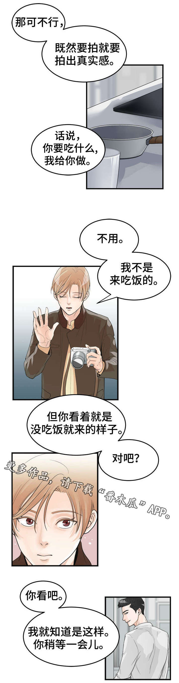 第24章：拍照0