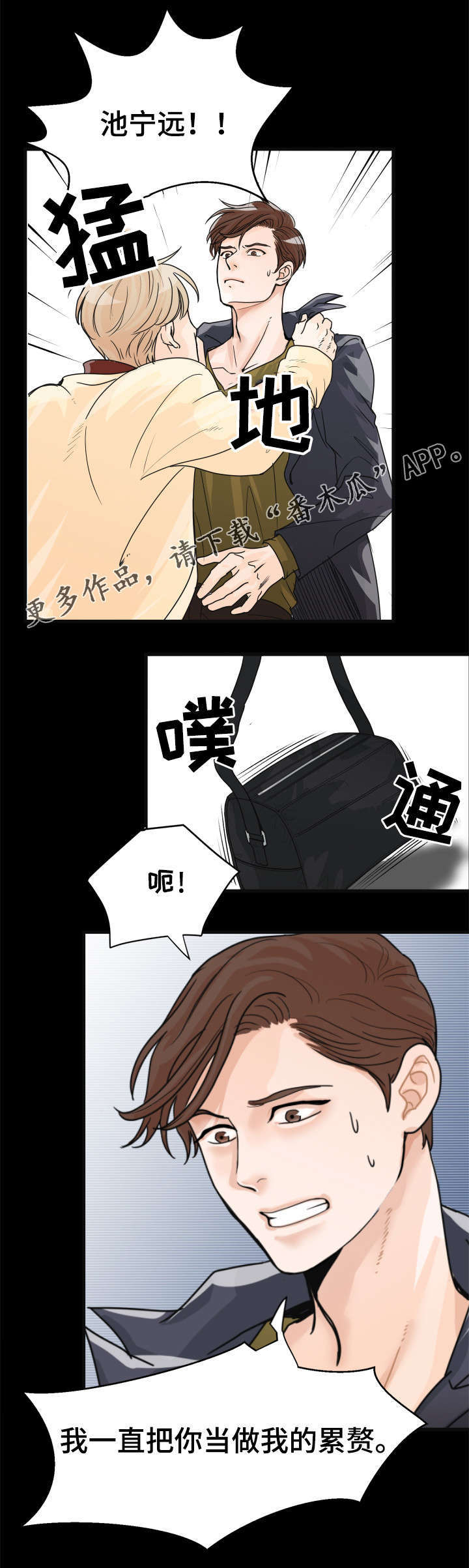 第10章：好好生活4