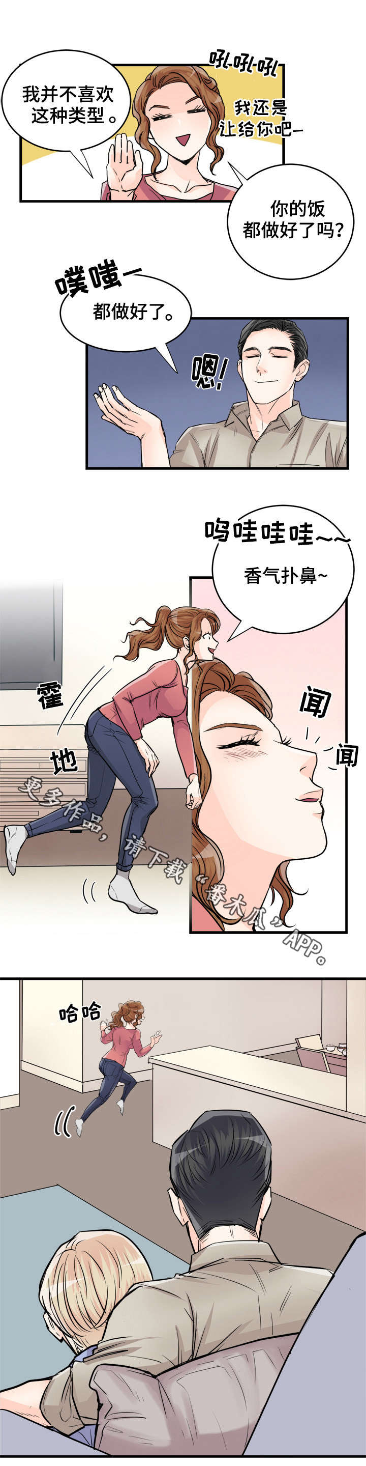 第70章：盖章7