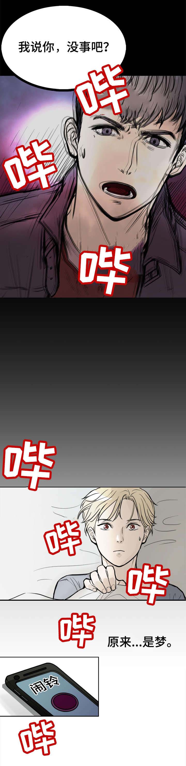 第1章：明星厨师5