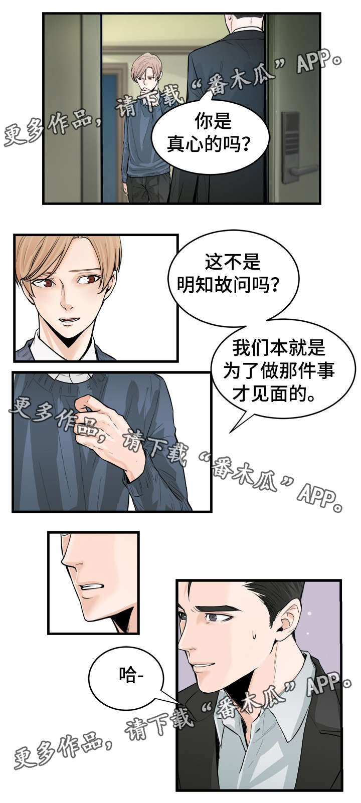 第40章：真漂亮1