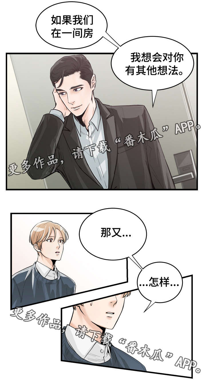 第40章：真漂亮0