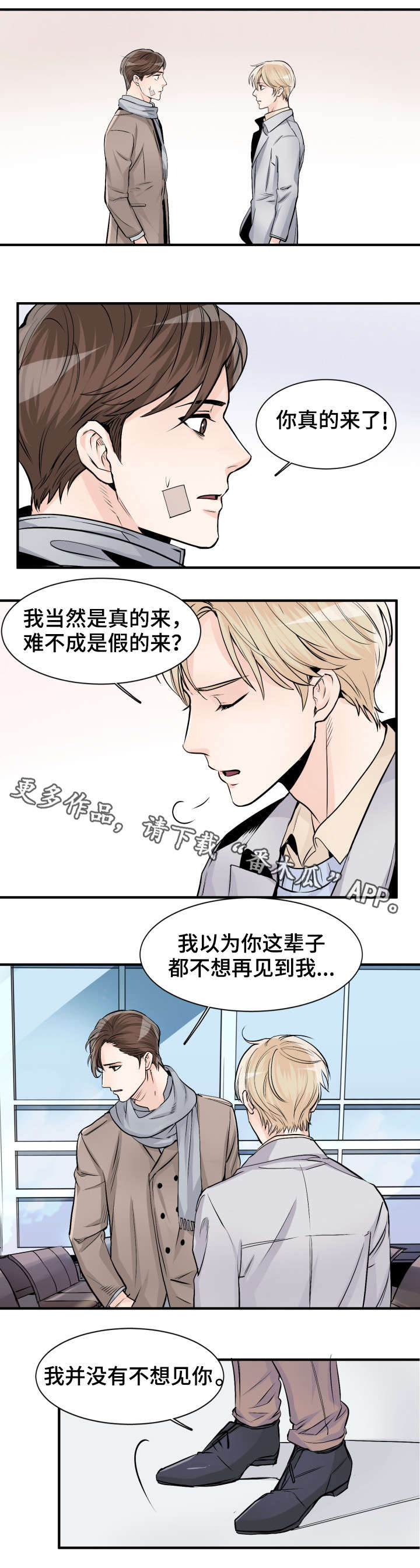 第91章：再见1