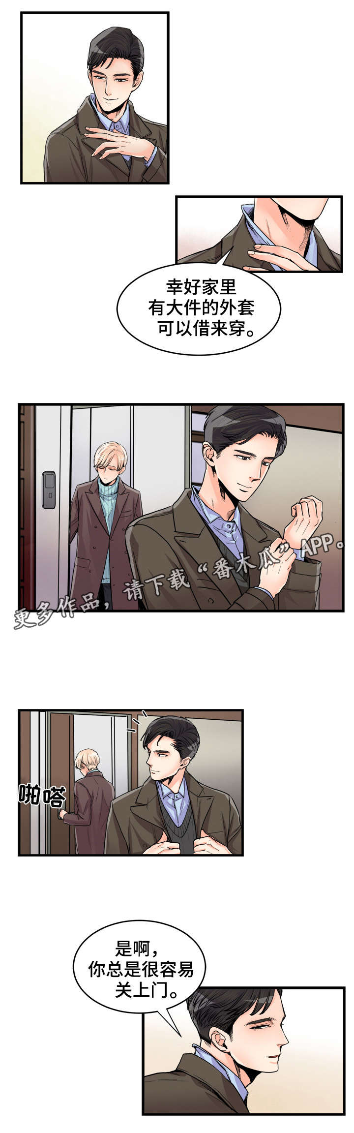 第59章：小吃0