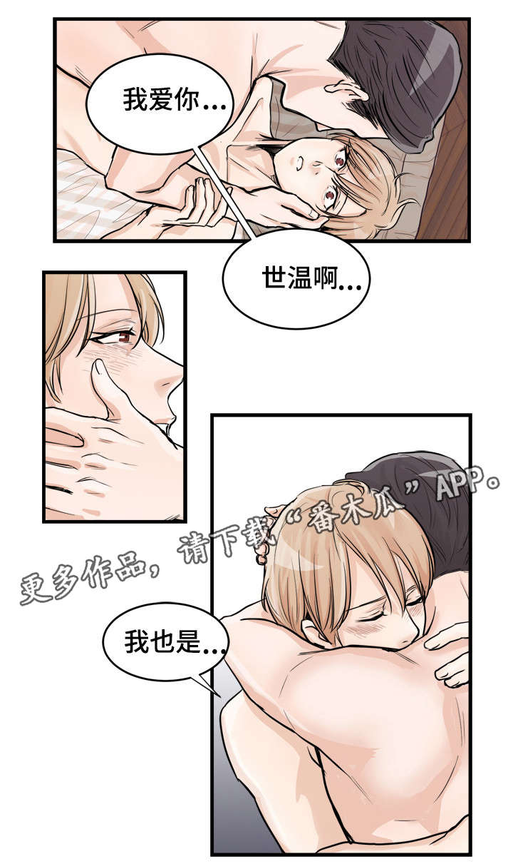 第67章：我也是9