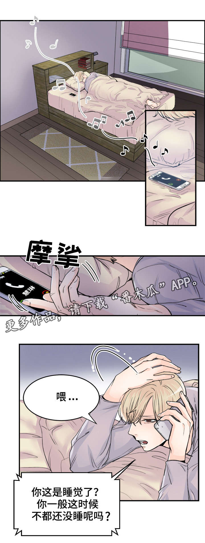 第74章：葬礼0