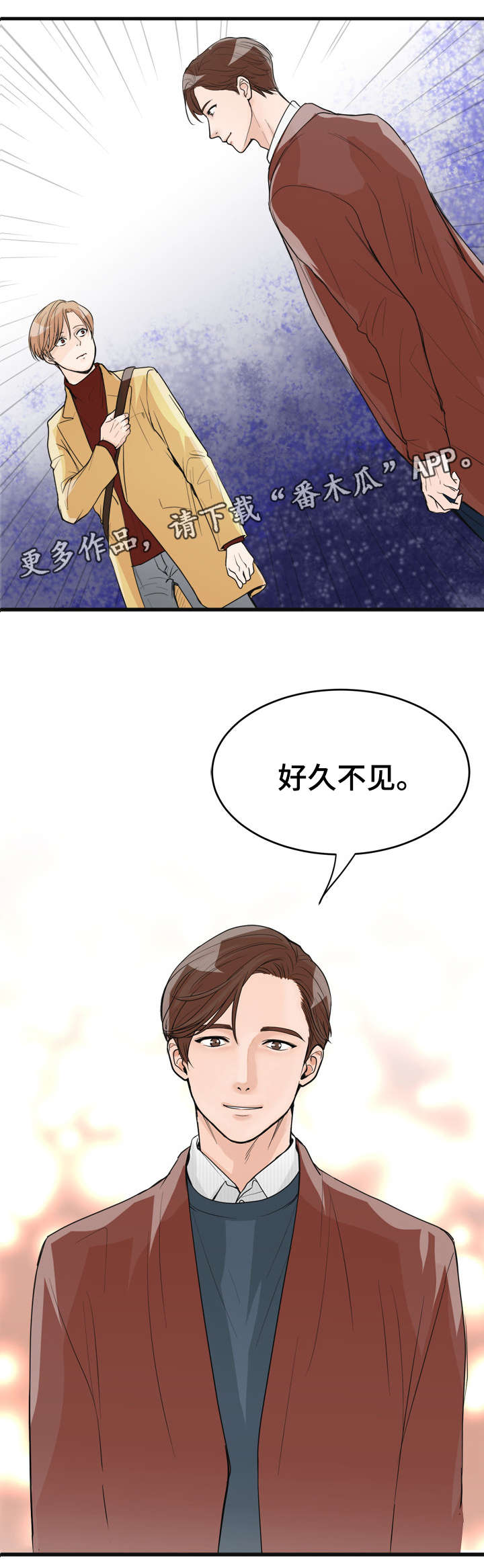 第28章：好久不见11