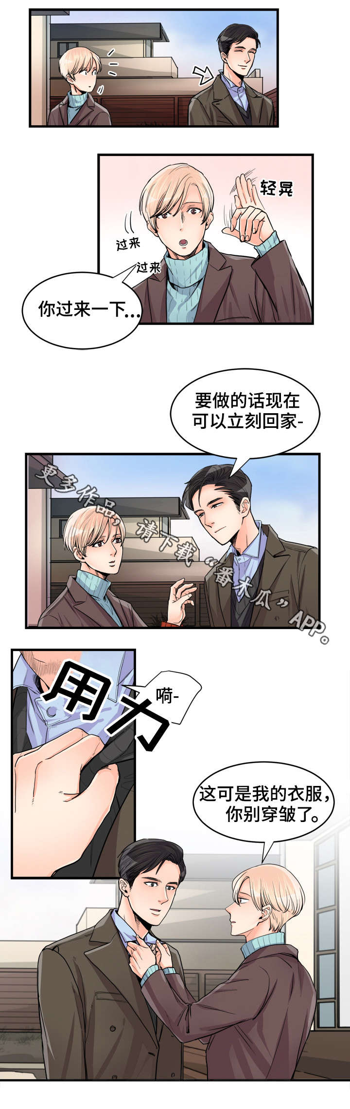 第59章：小吃1