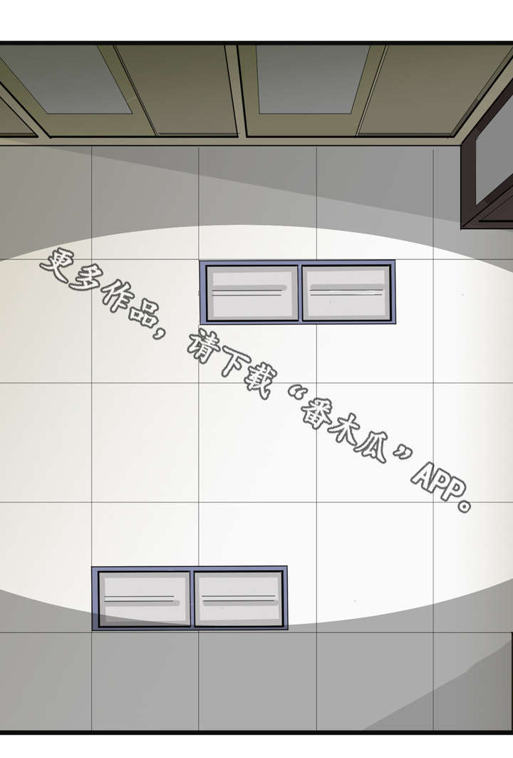 第8章：别丢下我2