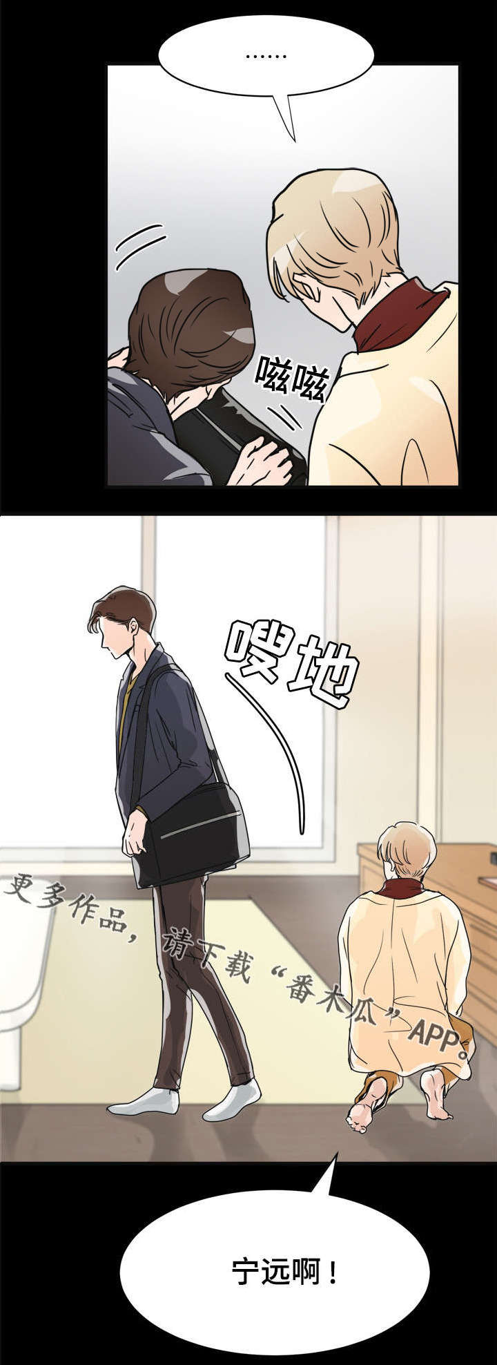 第10章：好好生活0