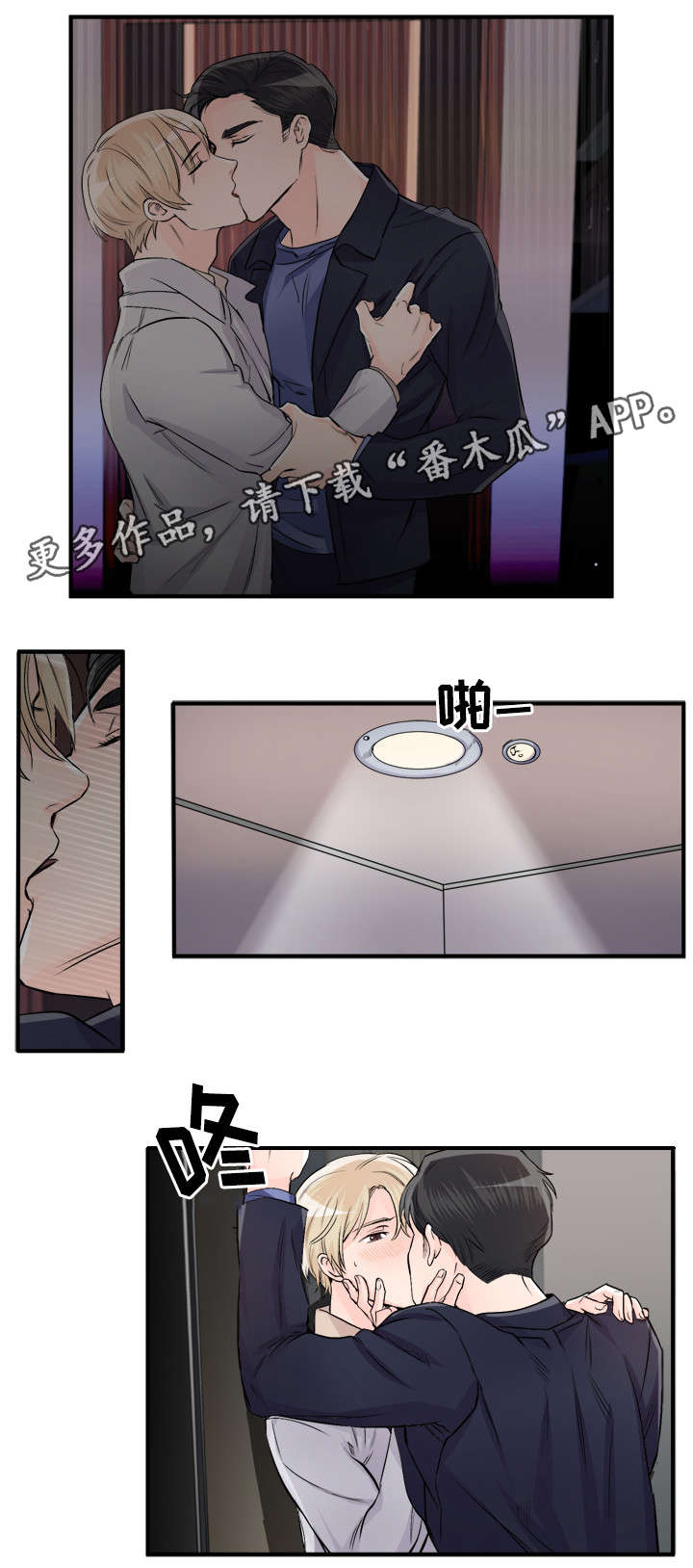 第94章：好梦0