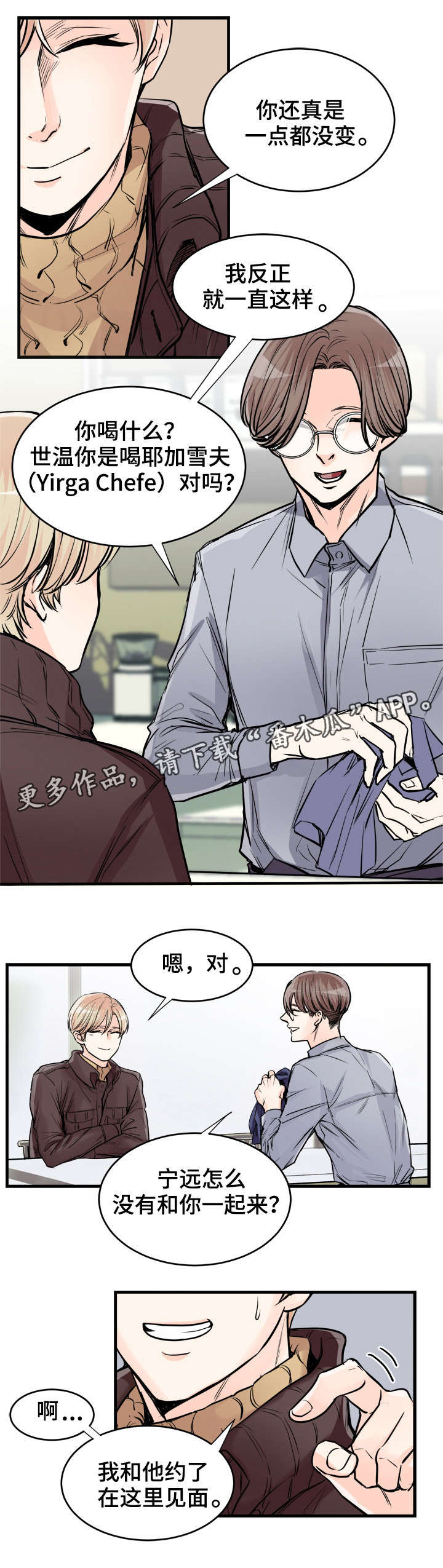 第71章：那首歌1