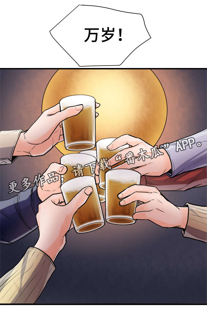 第55章：万岁9