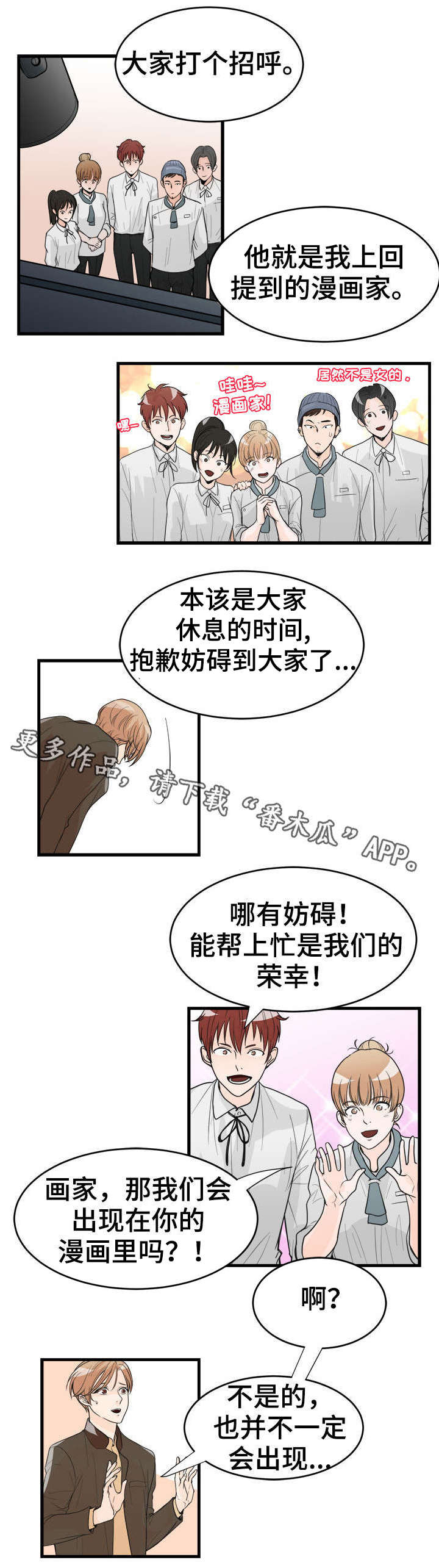 第23章：又不是狗0