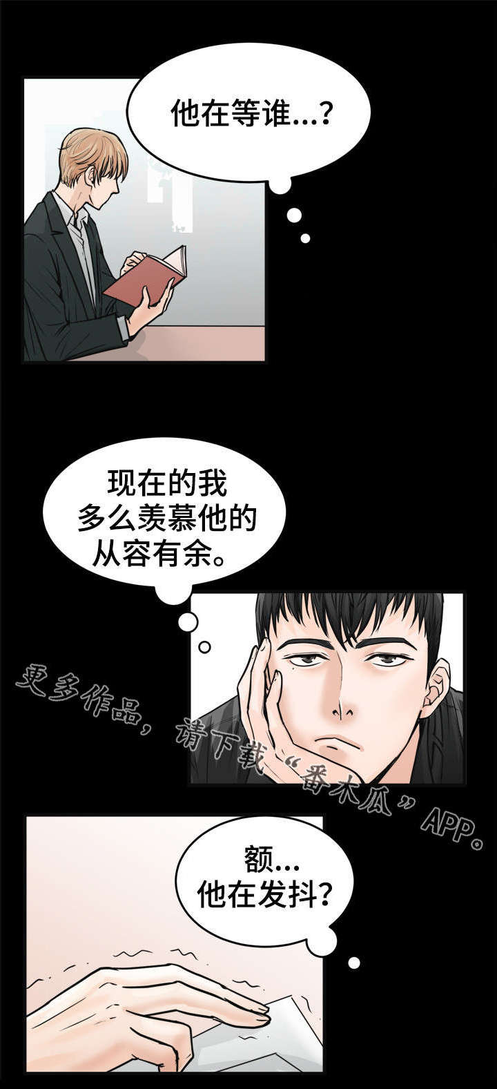 第15章：两年前3