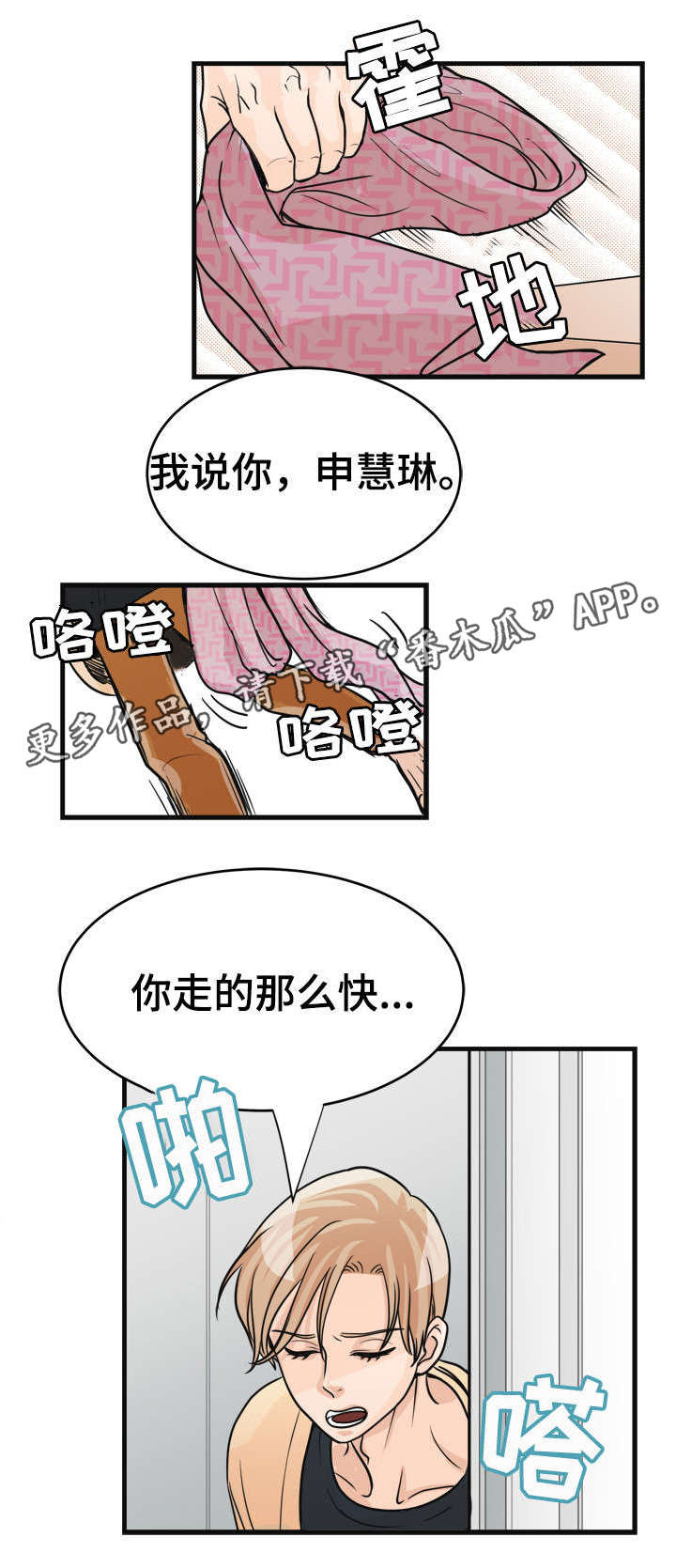 第13章：妈妈7