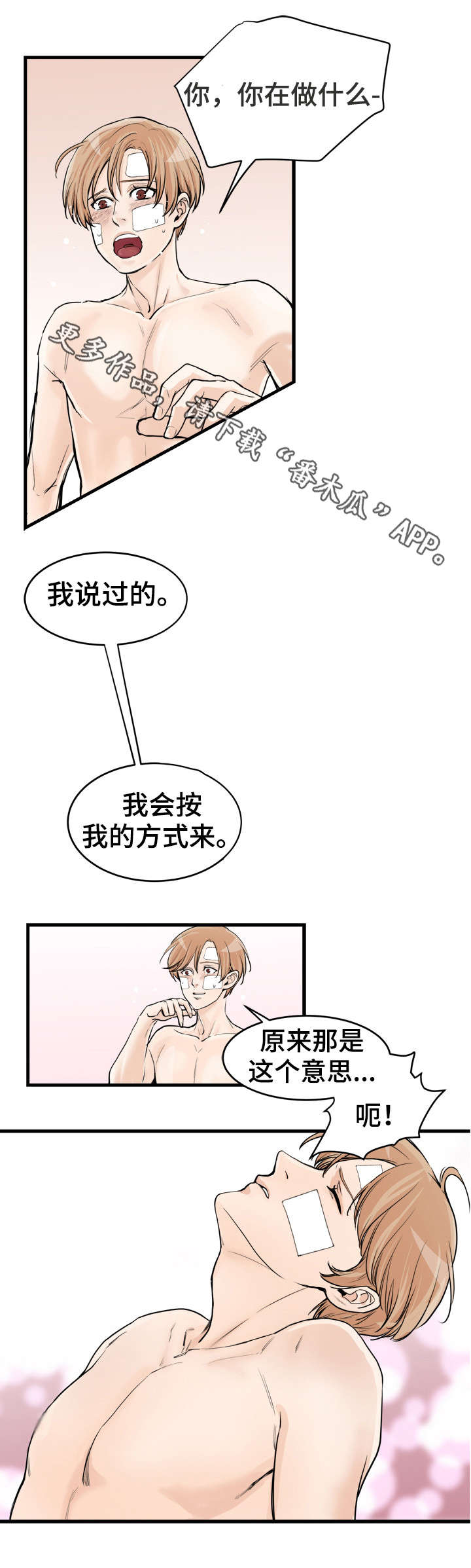 第49章：电话1