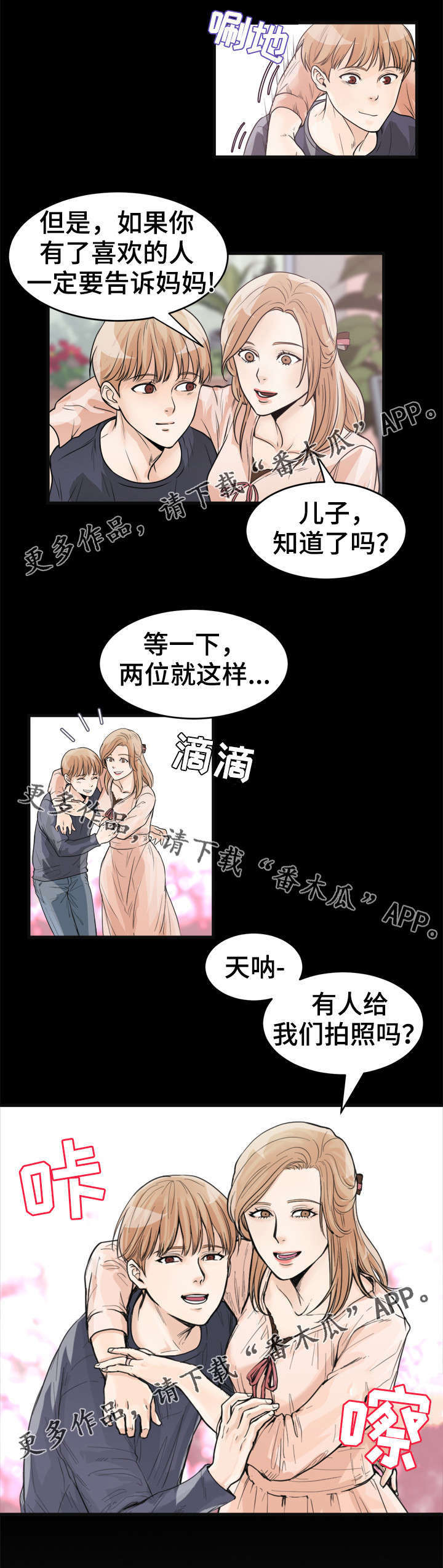 第37章：咖啡1