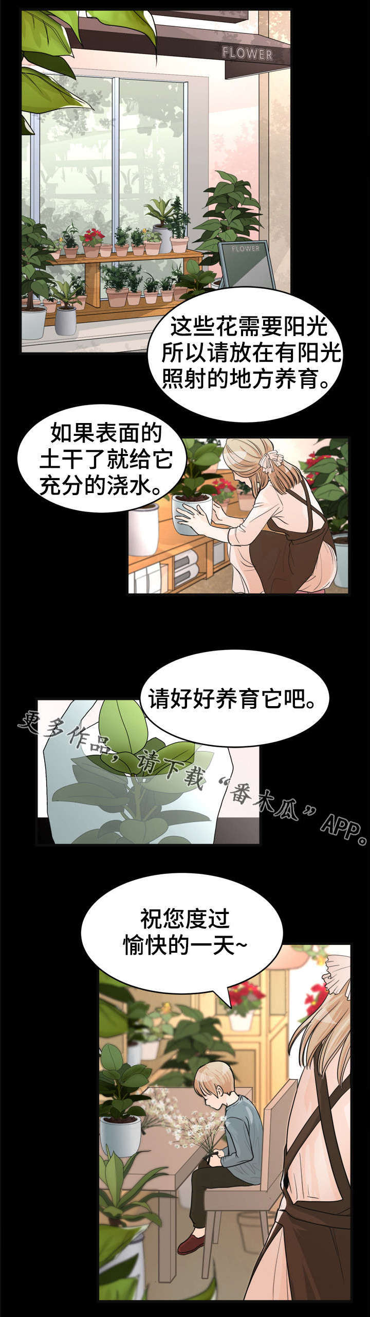 第13章：妈妈0