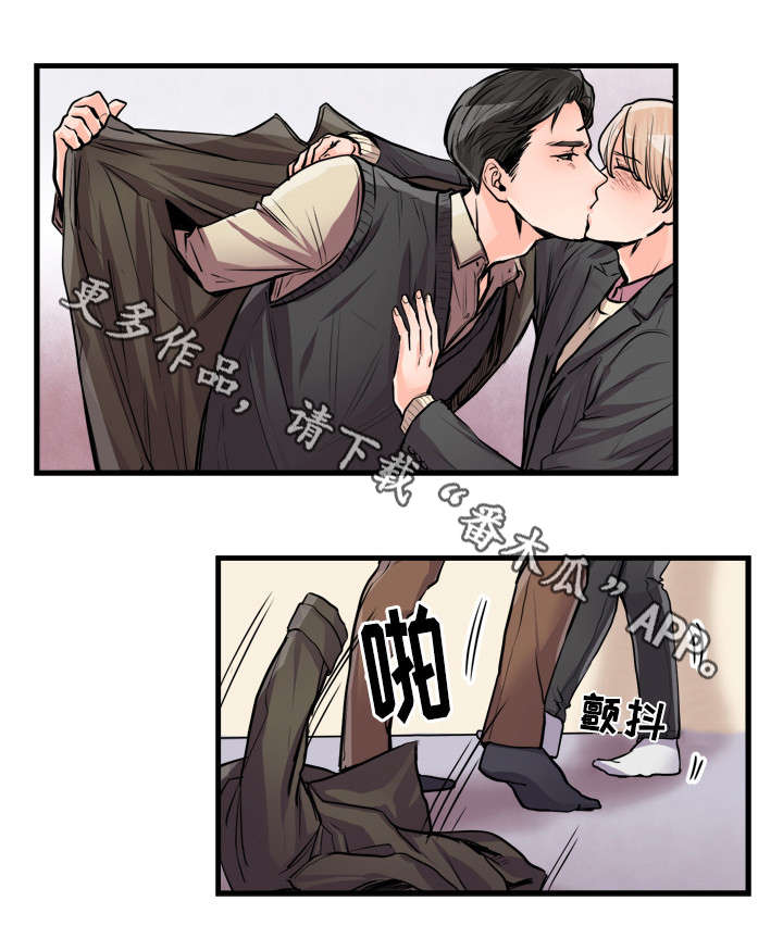 第56章：好好爱我4