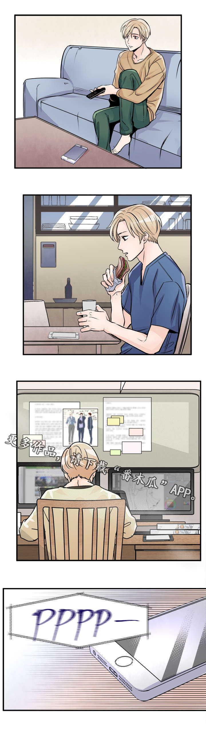 第89章：反省2