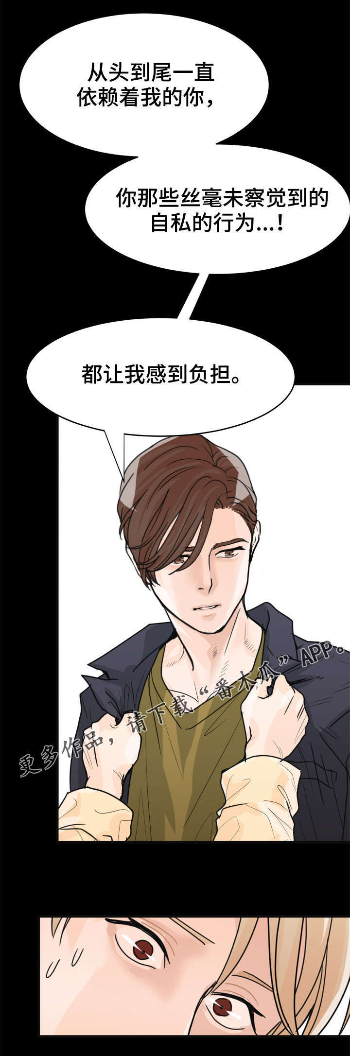 第10章：好好生活5