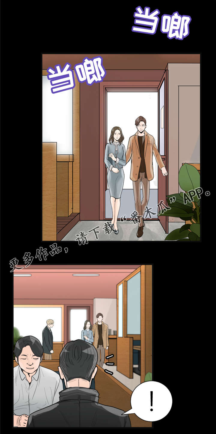 第15章：两年前7
