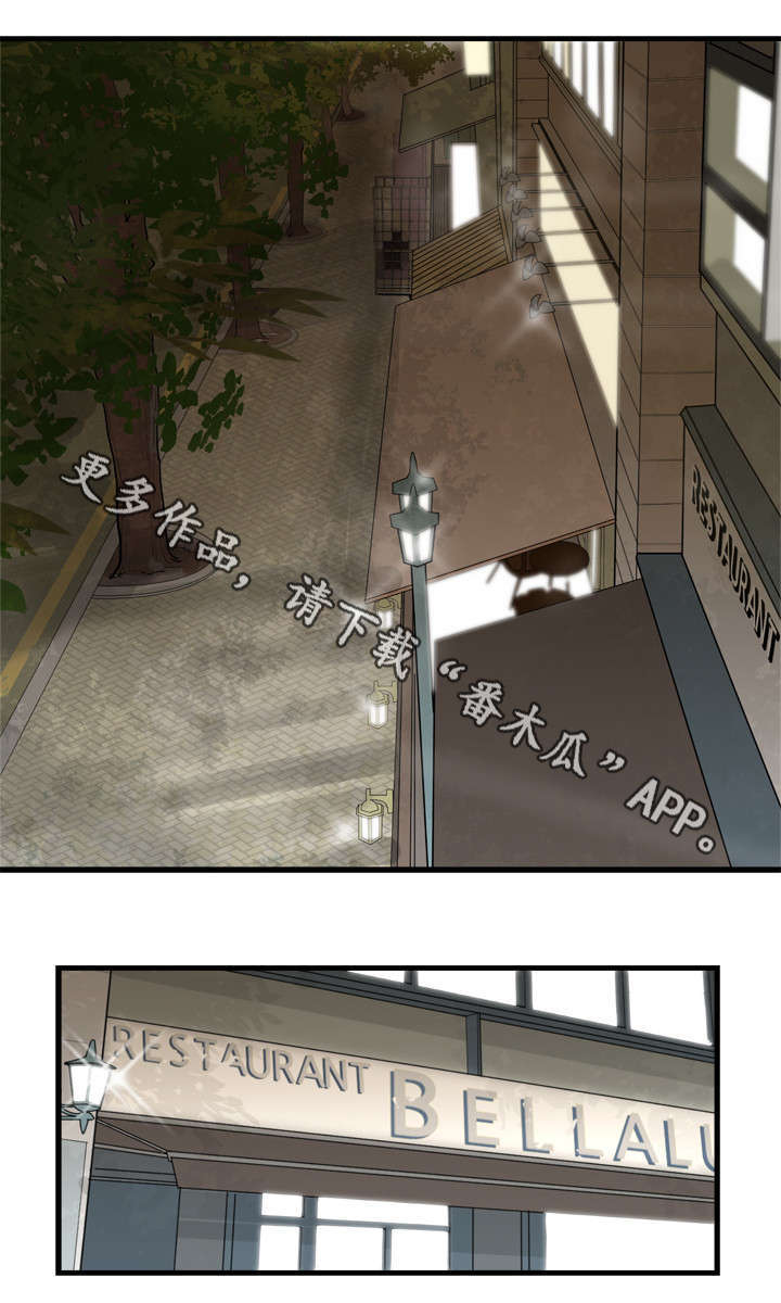 第11章：算什么朋友11