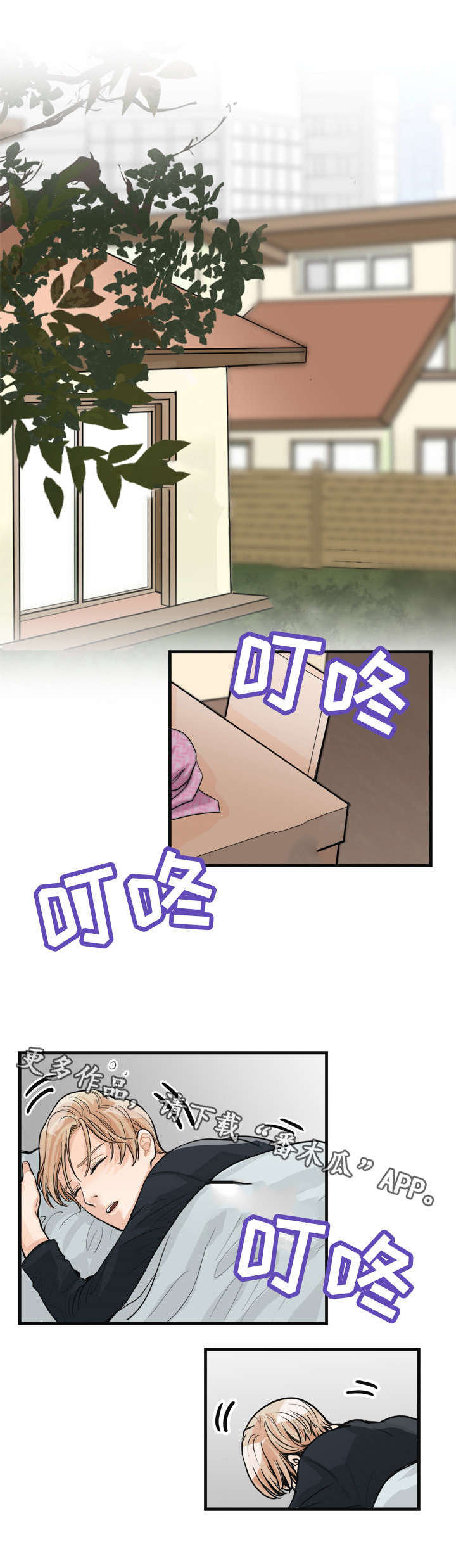第13章：妈妈6