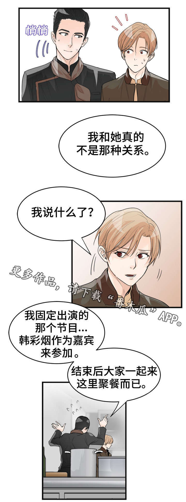 第25章：严重的错误5