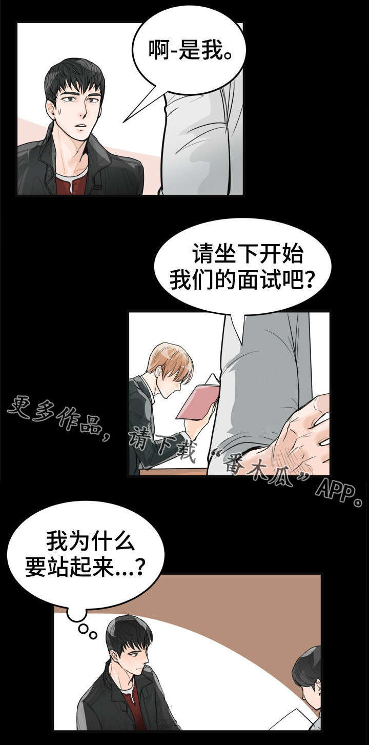 第15章：两年前5