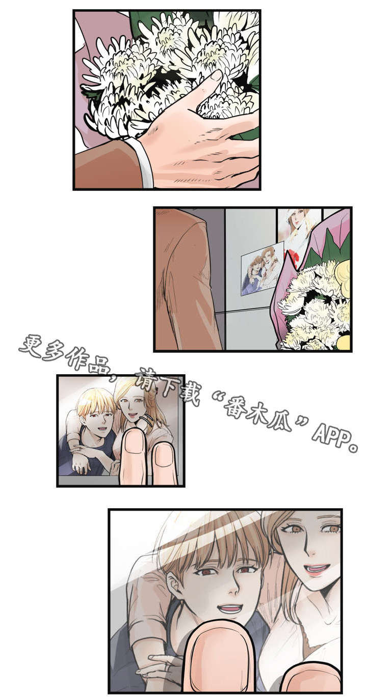 第33章：遗憾？9