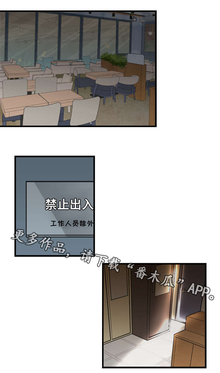 第27章：实诚的人0