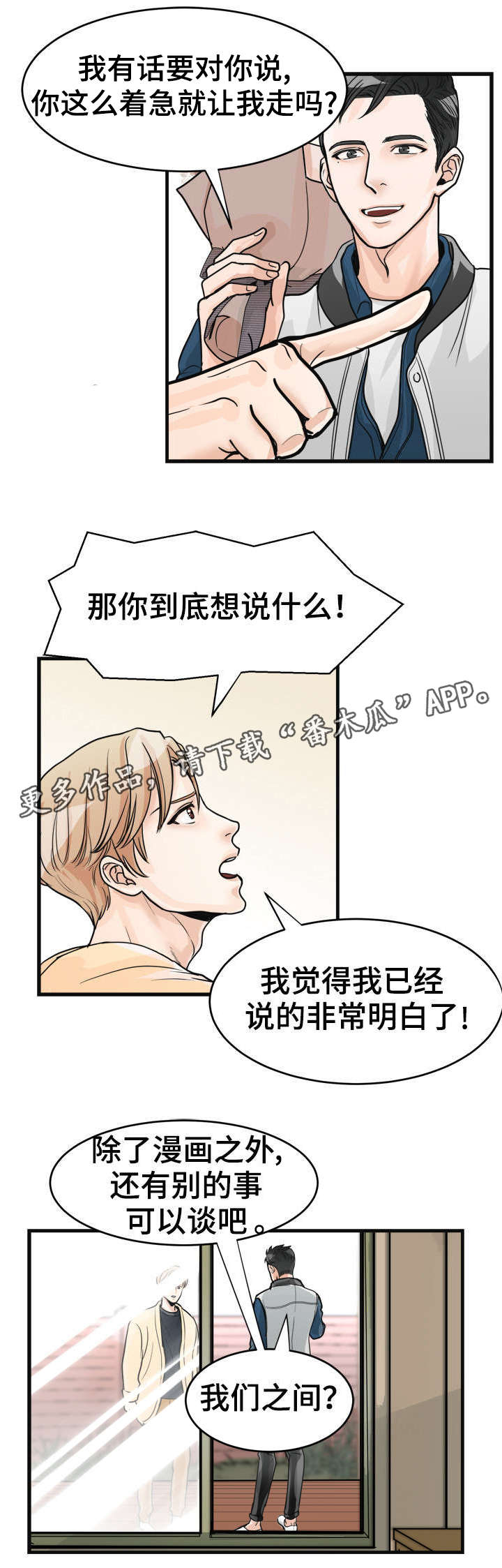 第13章：妈妈11