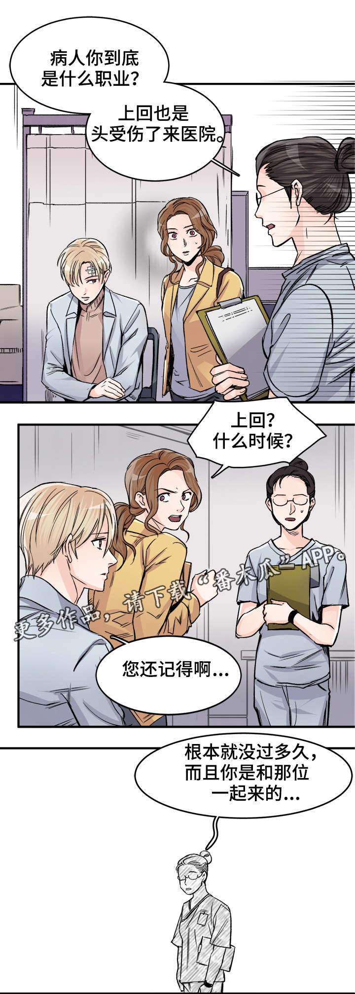 第85章：别担心0