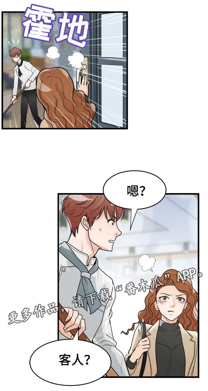 第12章：挑拨？0